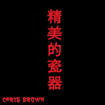 ChrisBrown-FineChina_zpsd6204483.jpg