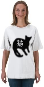 Kanji Cat T-Shirt by jkcoder